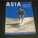 Asia July 1940 Neanderthal Man,America's 2 Ocean Dilema