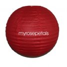 Party Paper Lantern-Round 12"-Luau Supplies- Oriental/Chinese Lamps - Red