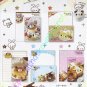 Pool Cool Sweetfull Bear Letter Set kawaii Pudding Cakes Doughnuts Fruits