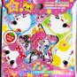 Kamio Japan Nyanko Princess Sticker Sack kawaii stickers flowers rainbows