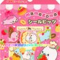San-X Pink Mamegoma Sweet Desserts Sticker Sack #1 kawaii stickers doughnuts