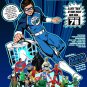 Mego Museum 1978 ReImagined Fantasy Catalog