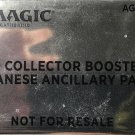 Magic The Gathering IKO Collector Booster Japanese Ancillary Promo Booster Ikoria Magic The Gathering IKO Collector Booster Japanese Ancillary Promo Booster Ikoria