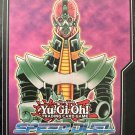 Yu-Gi-Oh! Speed Duel Deck Divider (Jinzo)