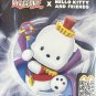 Yu-Gi-Oh! x Hello Kitty and friends McDonalds Plush (Complete MASTER Set) (European Edition)