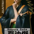 Jujutsu Kaisen Suguru Geto Figure