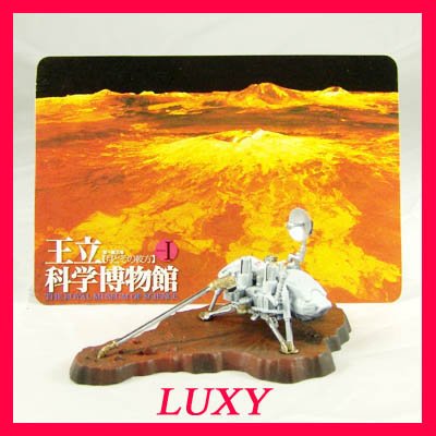 Startales Takara Royal Museum of Science Viking I Lander st1-8 Luxy Collectibles