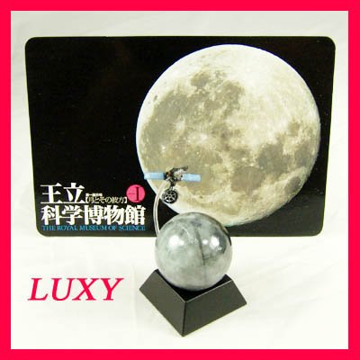Startales Takara Royal Museum of Science The Moon Luxy st1-2 Luxy Collectibles