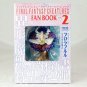 Detailed FINAL FANTASY Creatures + Fan Book Vol.2 YUNA Luxy Collectibles