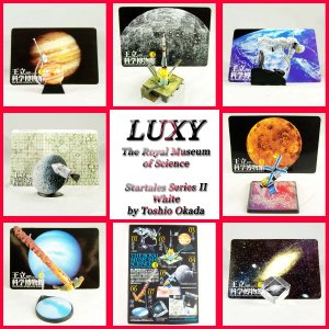 Startales Space Takara Royal Museum of Science Series 2 White Set of 7 Luxy Collectibles