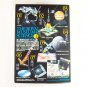 STARTALES Takara Royal Museum of Science Series II White Pioneer Astronut Luxy Collectibles stw1