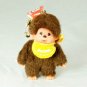 MONCHICHI Keychain Yellow Cute Sekiguchi LUXY Collectibles mo1