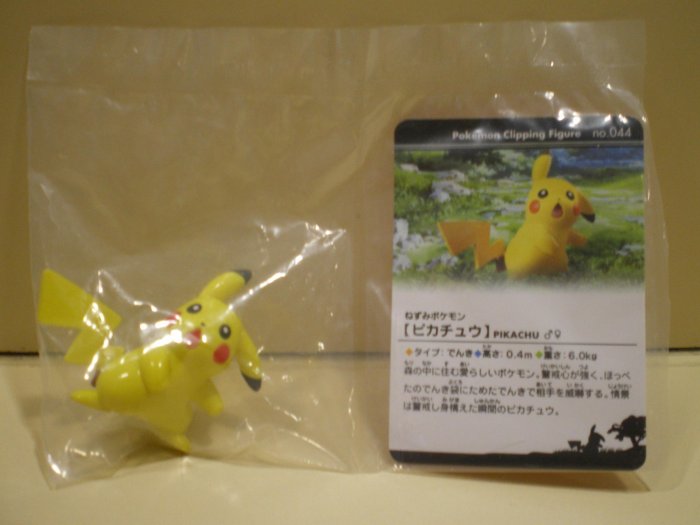 Pikachu Clipping Figure