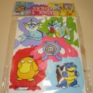 Poliwhirl Foam Cut Out