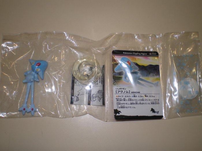 Azelf Clipping Figure