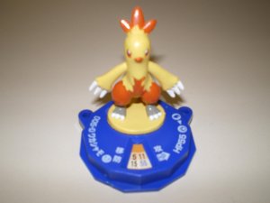 Combusken Battle Spinner