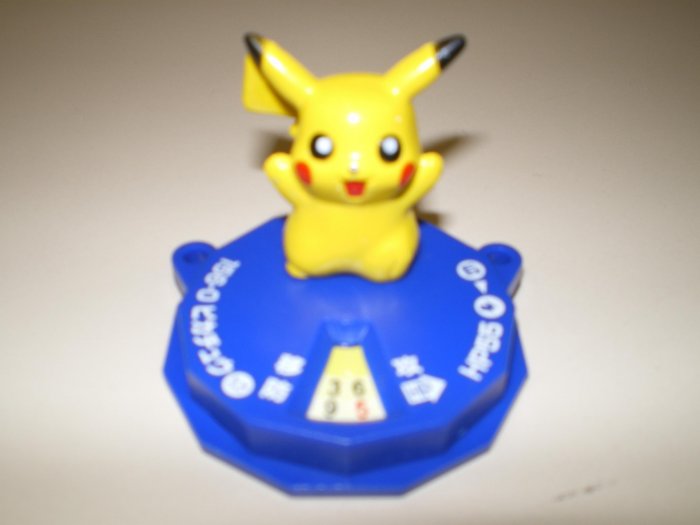 Pikachu Battle Spinner