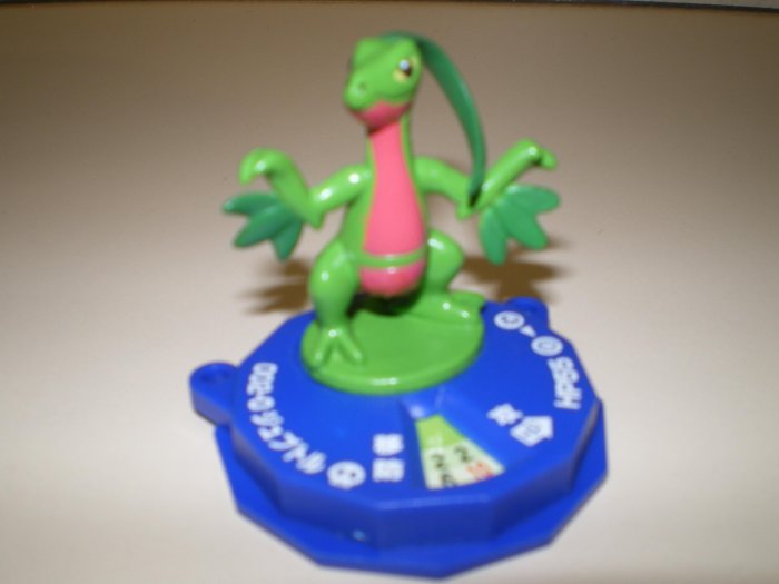 Groovyle Battle Spinner