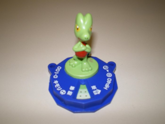 Treeko Battle Spinner