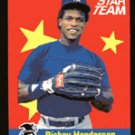 Rickey Henderson, 1986 Fleer All Star Insert # 7 of 12