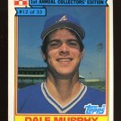 Dale Murphy 1984 Ralston Purina # 12 of 33 Outfield Atlanta Braves