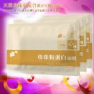 Pearl Mask - 我的心機~珍珠粉蛋白面膜 - Buy 10 Free 1