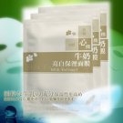 Milk Extract Mask -我的心機~牛奶美白保濕面膜 -Buy 10 Free 1