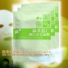 Green Tea Extract Mask -我的心機~綠茶薏仁面膜-Buy 10 Free 1