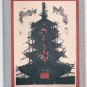CWAJ 18th Annual Print Show Catalog 1973 RARE