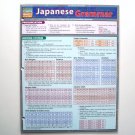 Japanese Grammer Quick Study Guide Academic BarCharts Japanese Grammer Quick Study Guide Academic BarCharts