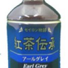 Earl Grey Tea