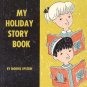 Jewish Holidays Traditions STORY BOOK Morris Epstein HB