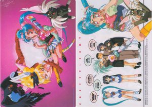 Tenchi Muyo Shitajiki #04 Pretty Samy