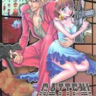 [HM127] Eyeshield 21 Doujinshi: Gatten (HiruMamo)