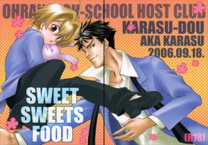 Ouran High School Host Club Doujinshi