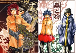 Naruto Doujinshi: Piter Ben