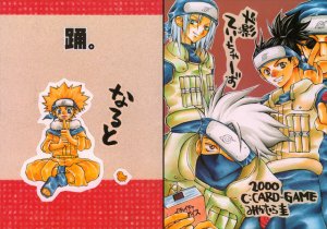 Naruto Doujinshi: 2000 C:Card Game