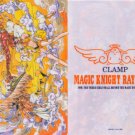 Clamp Shitajiki #17 (Magic Knight Rayearth)