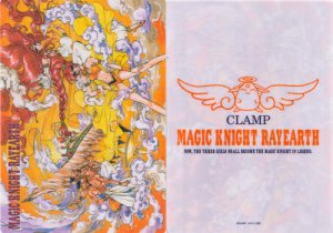 Clamp Shitajiki #17 (Magic Knight Rayearth)
