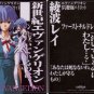 Evangelion Shitajiki #04