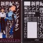 Evangelion Shitajiki #06