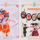 Sakura Wars Shitajiki