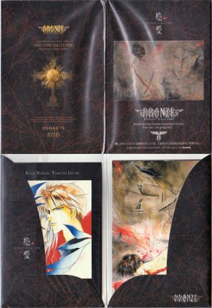 Bronze Postcards