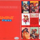Slayers Great Postcards