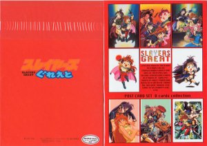 Slayers Great Postcards