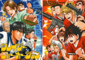 Eyeshield 21 Doujinshi: Crazy for Matio