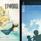 [062] Fullmetal Alchemist Doujinshi: FMA Fan Book #8