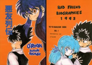 Yu Yu Hakusho Doujinshi - Bad Friends Biographies