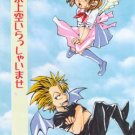 [HM025] Eyeshield 21 Doujinshi - Tokyo Joukuu Irashai (HiruMamo)