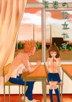 [HM034] Eyeshield 21 Doujinshi - Yakutatazu (HiruMamo)